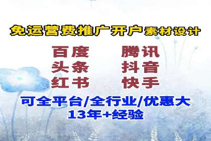 案例解析：竞价托管助力企业品牌知名度提升
